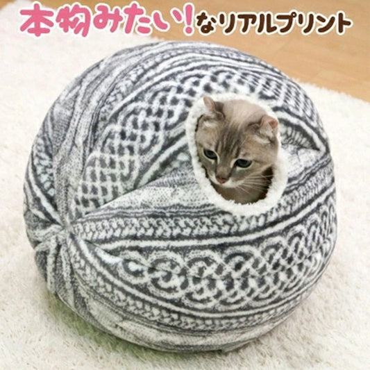 KFX-4103229 Spherical Micro-Fluff Cat House with Round Opening - Cozy Playhouse for Cats