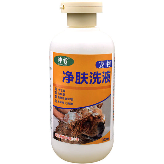KFX-4727229 Pet Skin Care Body Lotion for Dogs and Cats - 300ml Cleansing Formula