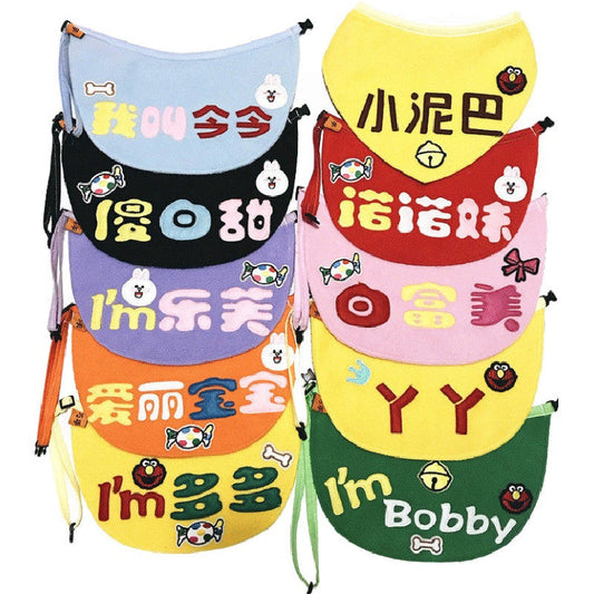 KFX-6594749 Customizable Pet Saliva Towel for Medium to Large Dogs - Multiple Design Options Available
