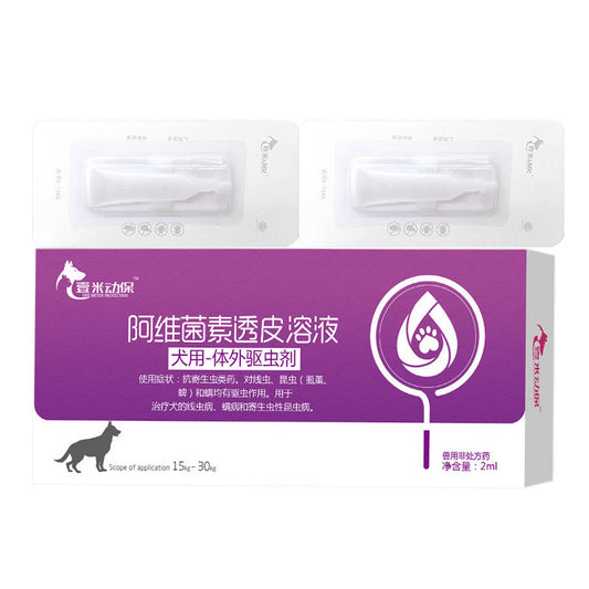 KFX-8649277 Pet Anthelmintic Solution for Cats and Dogs (0.5ml to 2ml) - Effective Against Nematodes, Lice, Fleas, Ticks, and Mites