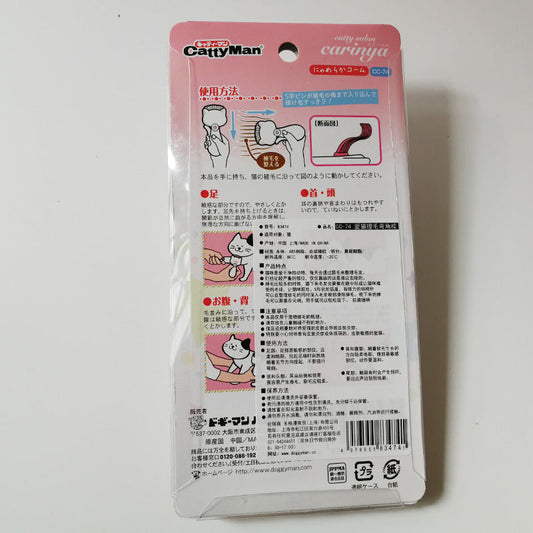 KFX-0072125 Pink Cat Comb, 7.2cm Wide, Nylon Bristles, Heat and Cold Resistant, ABS Resin Material