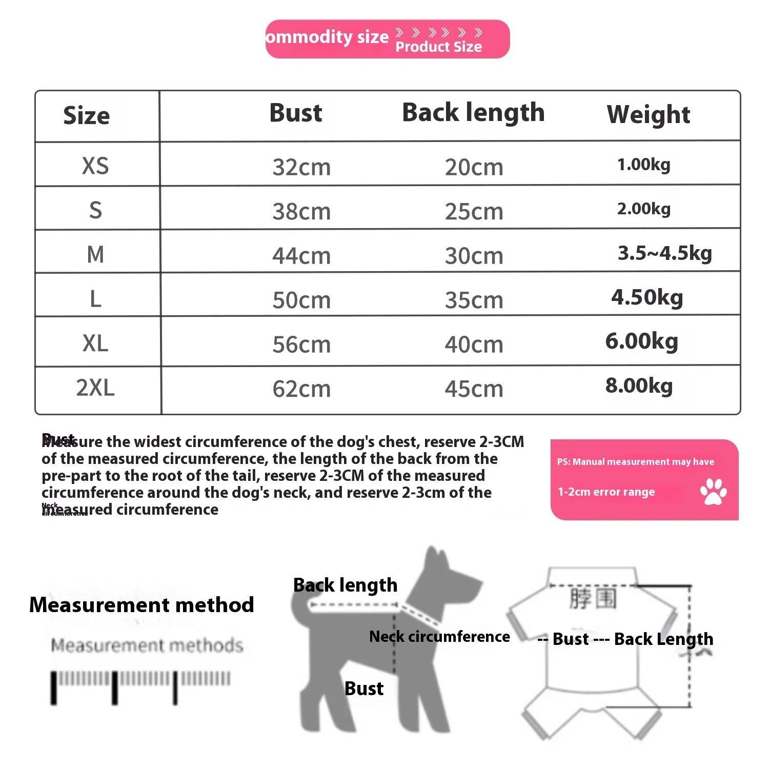 KFX-0114493 Fleece Hooded Coat for Small to Medium Dogs and Cats - Cozy Winter Pajamas for Chihuahuas and Kitties