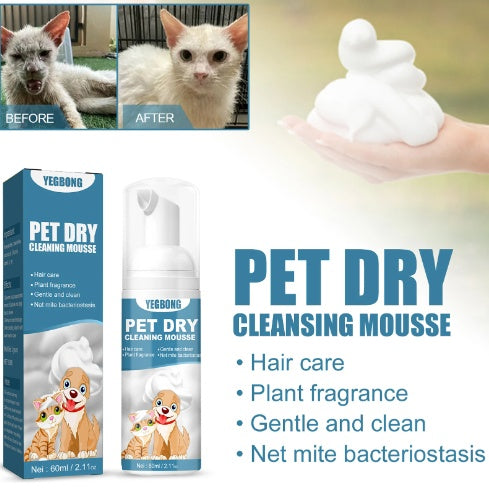 KFX-0166717 Pet Dry Cleaning Foam Wash for Cats and Dogs - Chamomile & Coconut Oil, 60ml