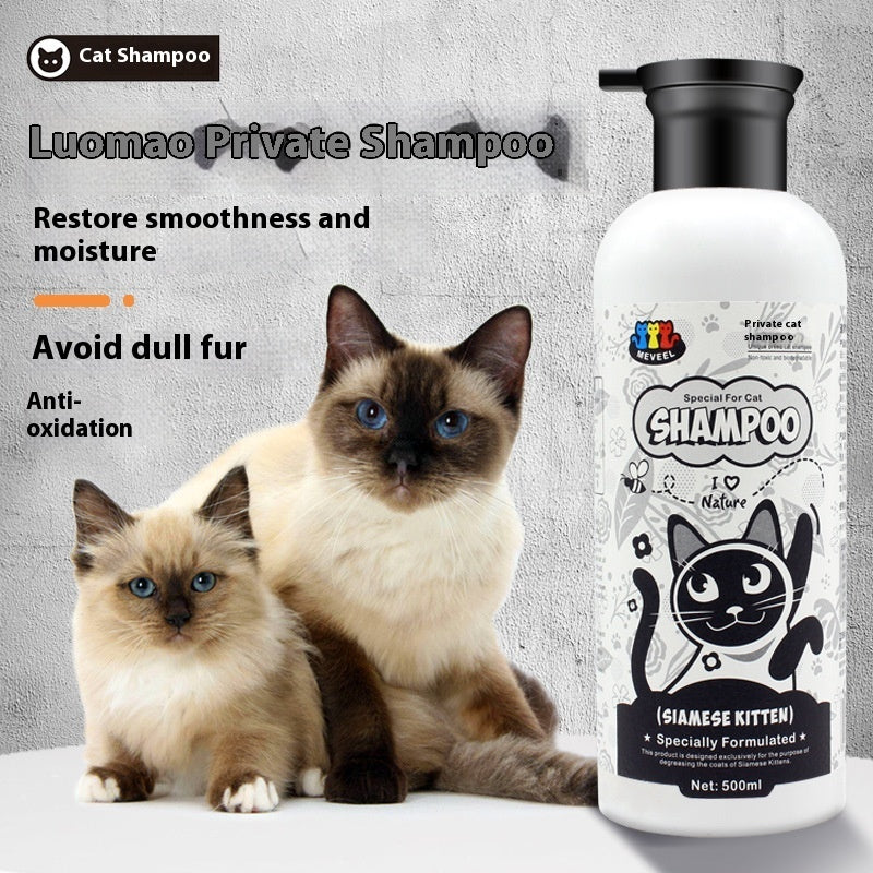 KFX-0265021 Pet Shower Gel for Cats - 500ml Anti-Mite Sterilization & Degreasing Formula