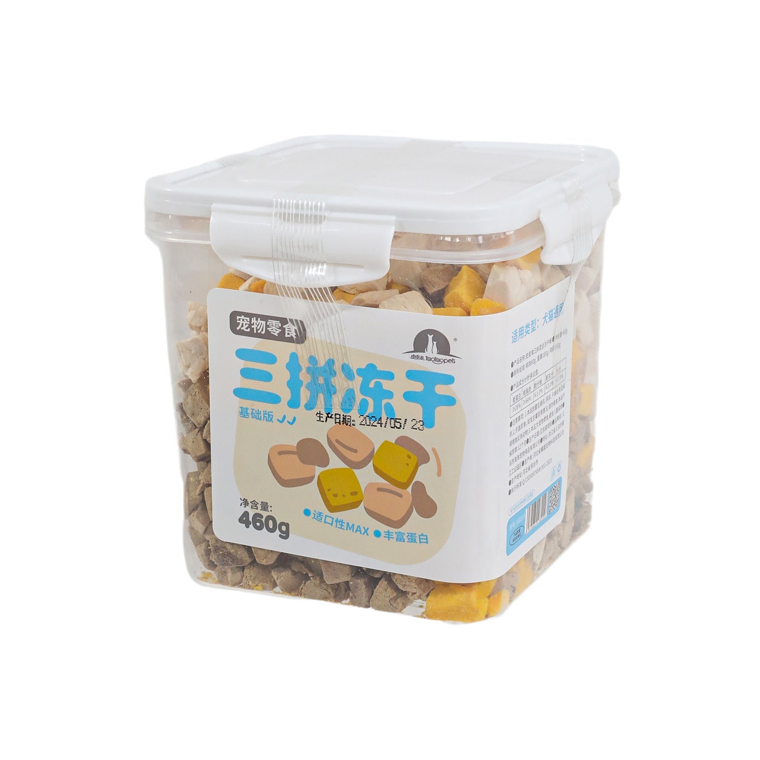KFX-0364093 Freeze-Dried Whole Chicken Breast and Mixed Pet Snacks for Cats and Dogs - 500g