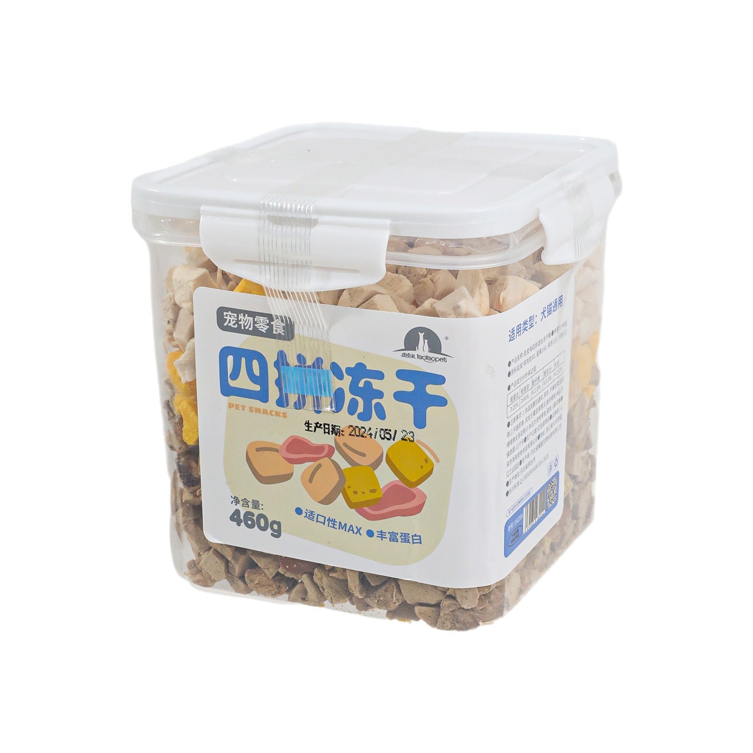 KFX-0364093 Freeze-Dried Whole Chicken Breast and Mixed Pet Snacks for Cats and Dogs - 500g