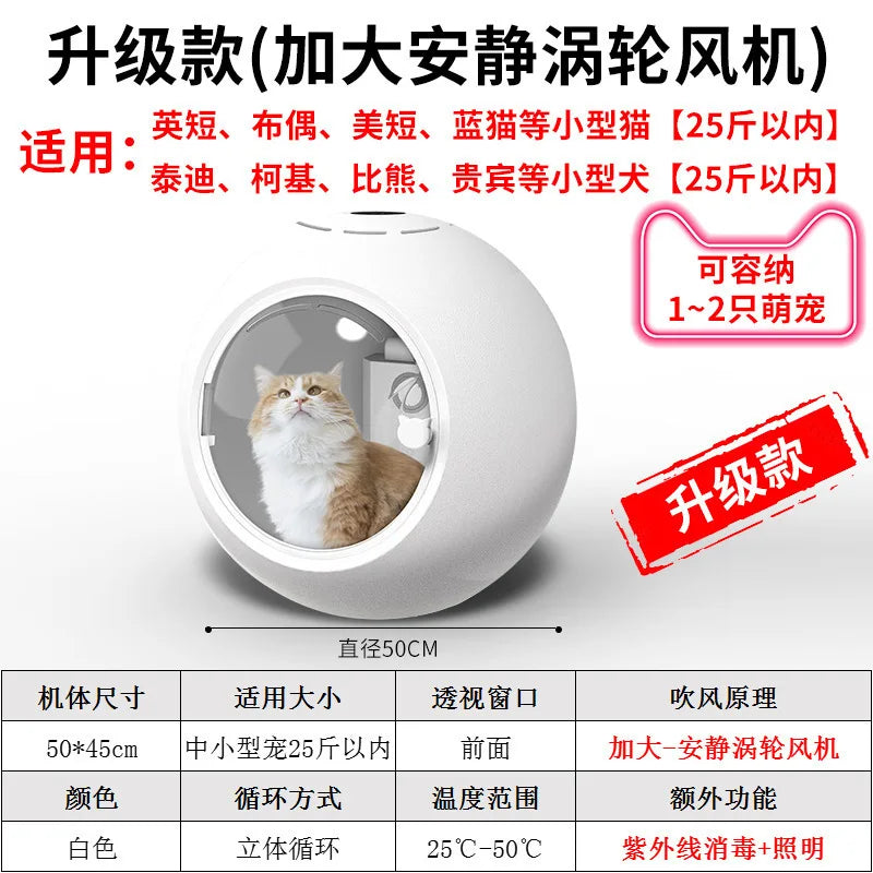 KFX-040723 Eco-Friendly Plastic Hair Dryer for Bathing Cats and Dogs - 220V Grooming Tool