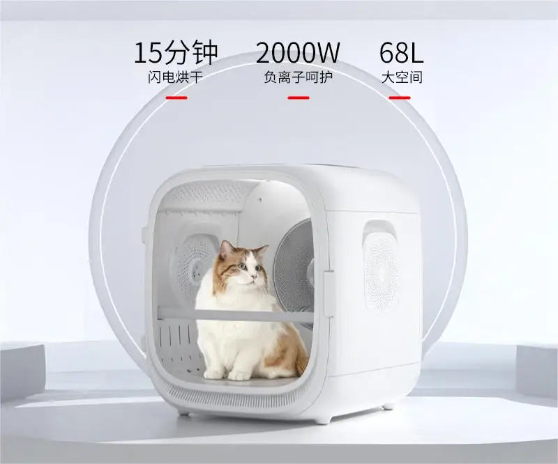 KFX-062291 Automatic Pet Hair Dryer Box with Voice Control and Temperature Settings for Cats and Small Dogs