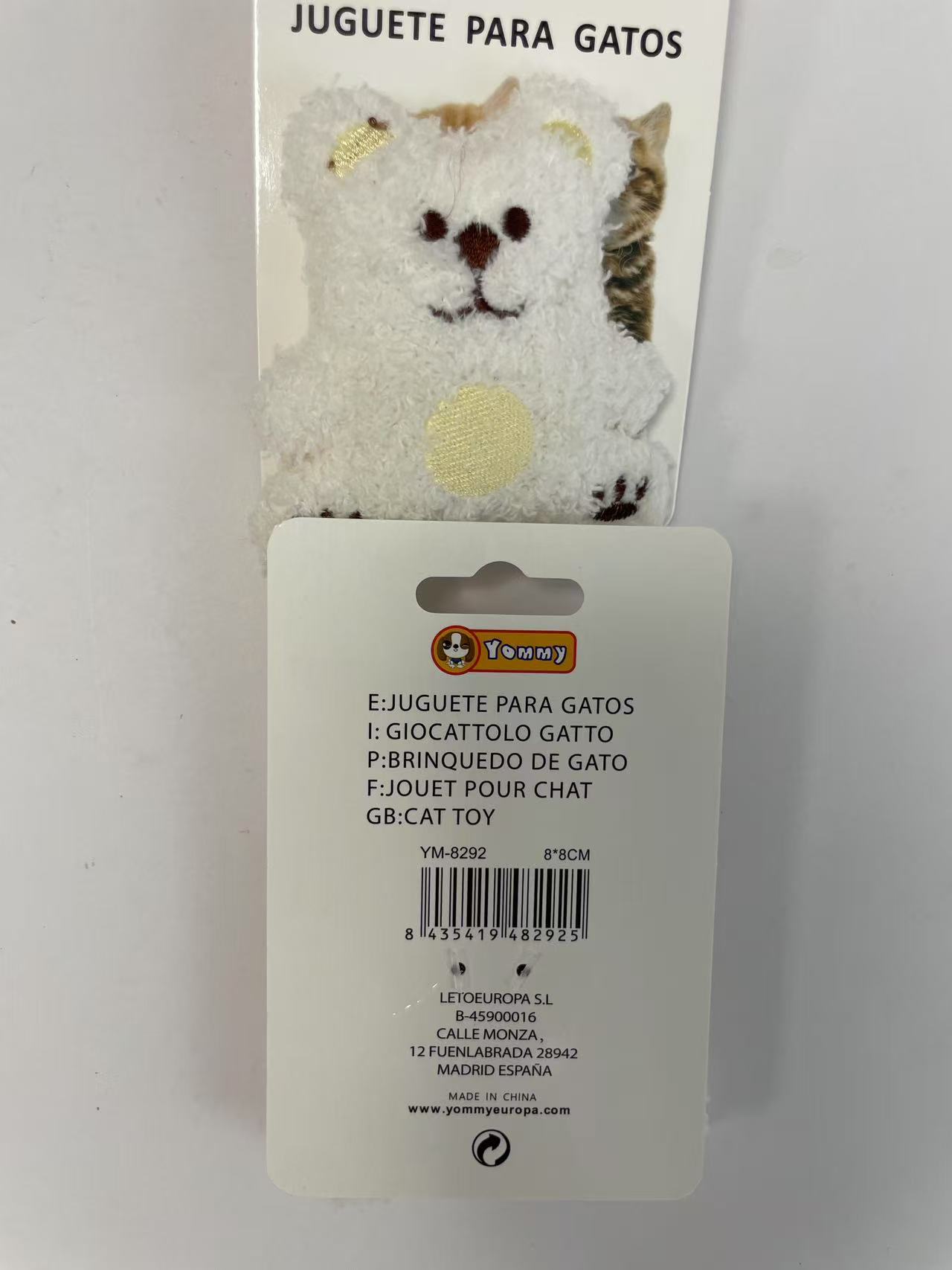 KFX-0776765 Plush Cat Toy Bear - Soft, Cuddly Companion for Feline Fun