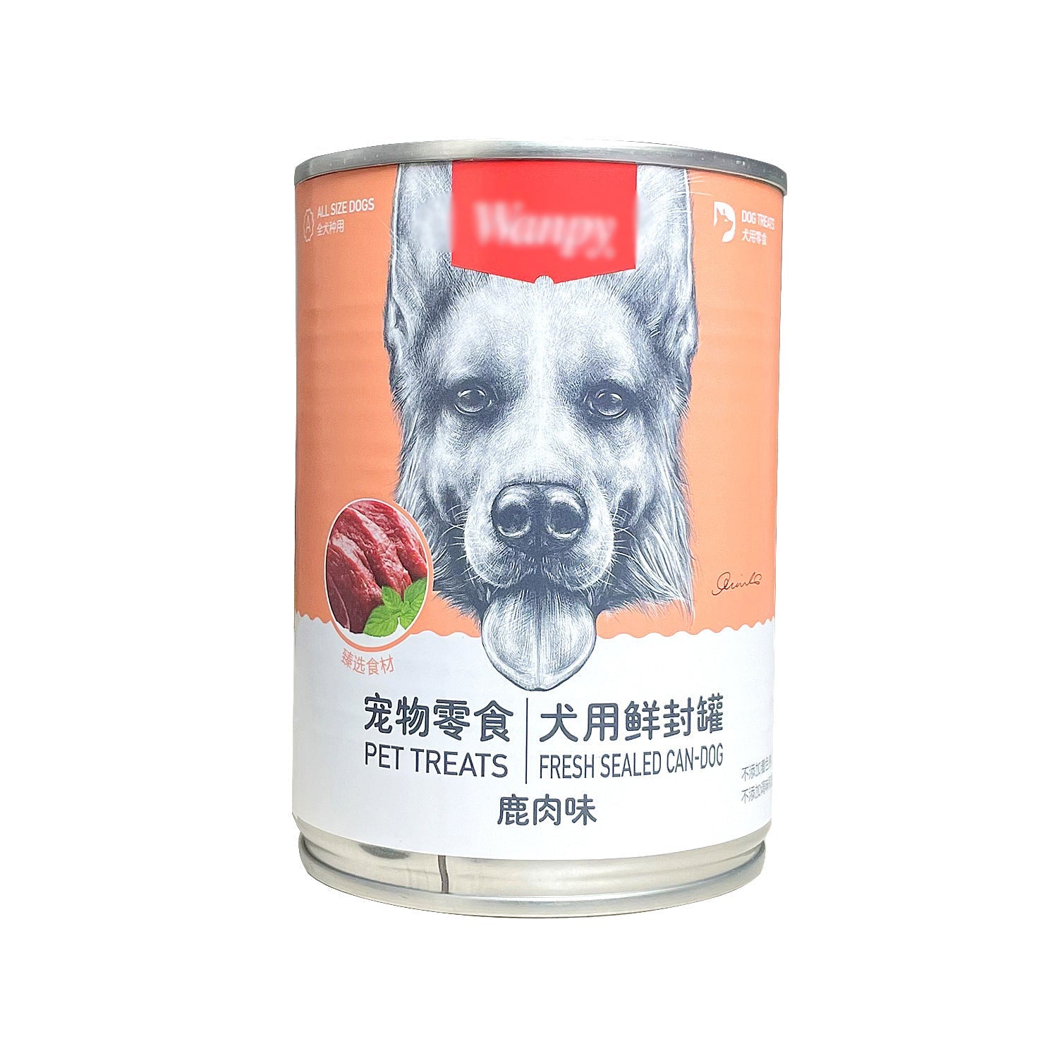 KFX-1011133 Naughty Dog Canned Beef and Chicken Wet Food - 375g Jar with Meaty Varieties and Nutritious Ingredients