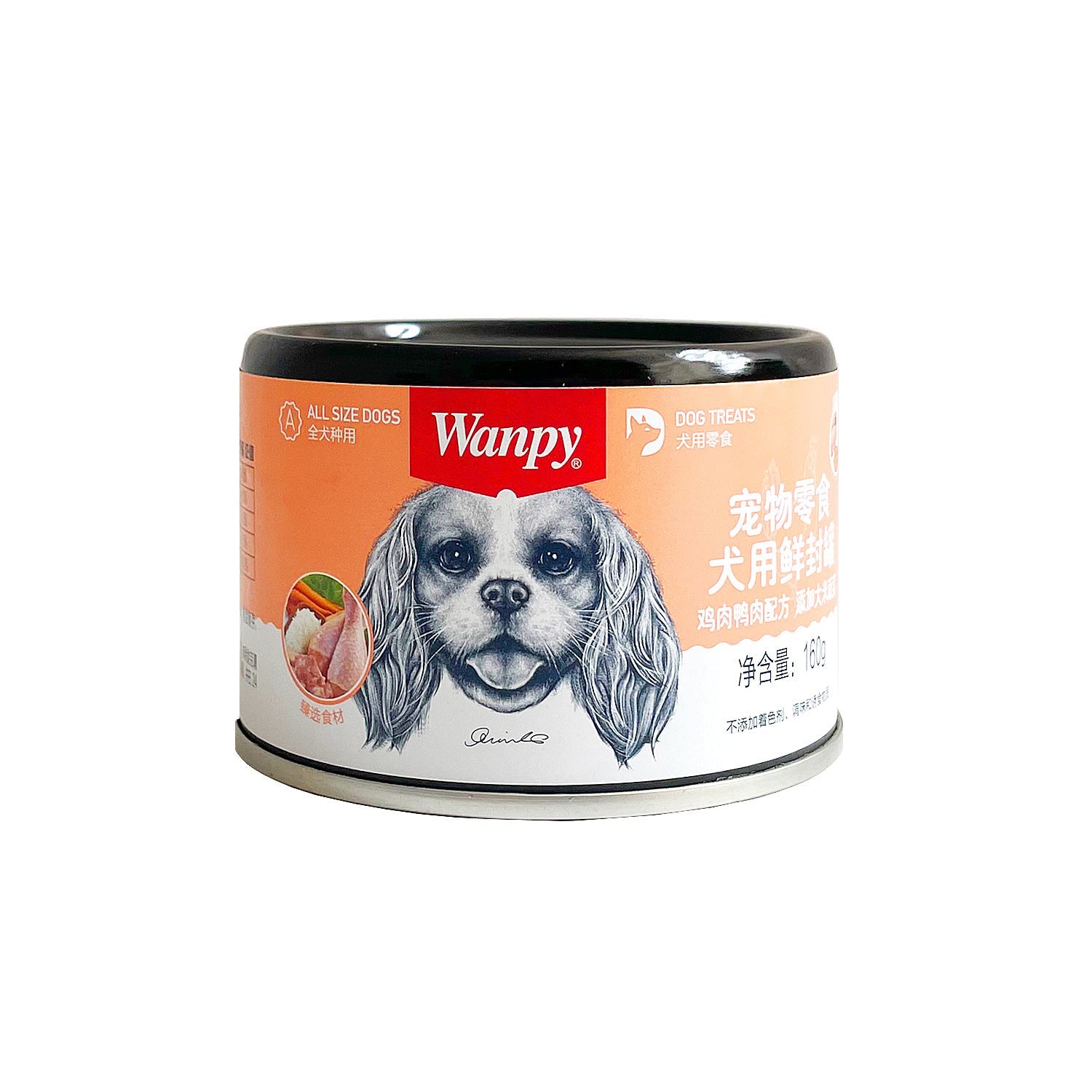 KFX-1011133 Naughty Dog Canned Beef and Chicken Wet Food - 375g Jar with Meaty Varieties and Nutritious Ingredients