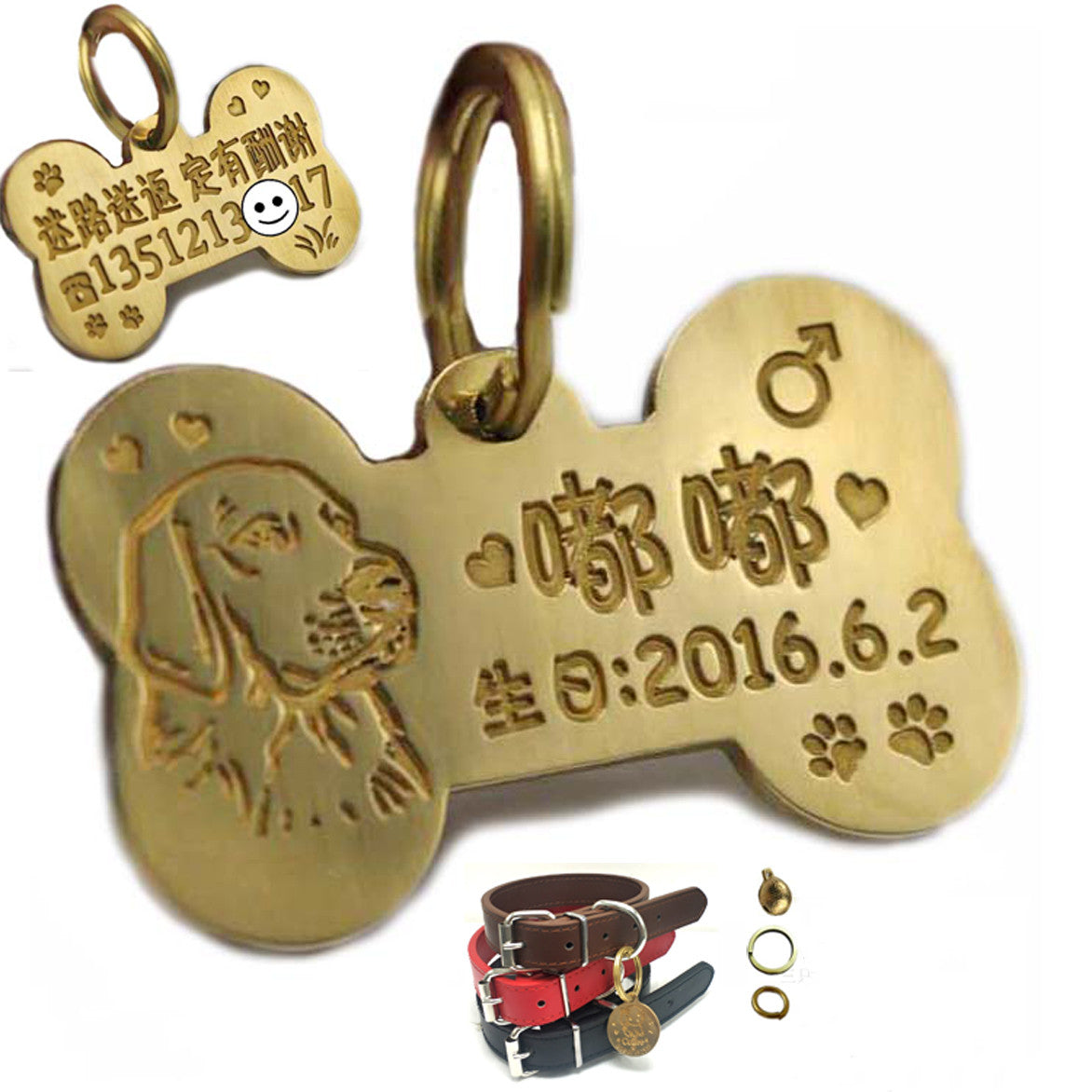 KFX-1317565 Custom Brass Pet Pendant – Small or Large Bone Shape – Personalized Dog ID Tag