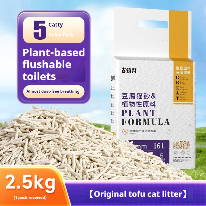 KFX-1475261 Tofu Cat Litter with Corn Flavor - Fast Agglomeration, Low Dust, Superior Absorption