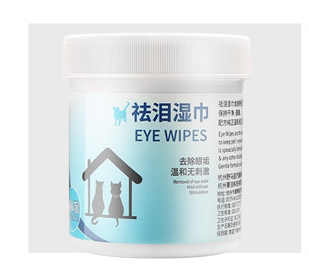 KFX-1504445 Gentle Tear Stain Remover Wipes for Cats – Hygienic Eye, Ear, and Tooth Cleaning Pads