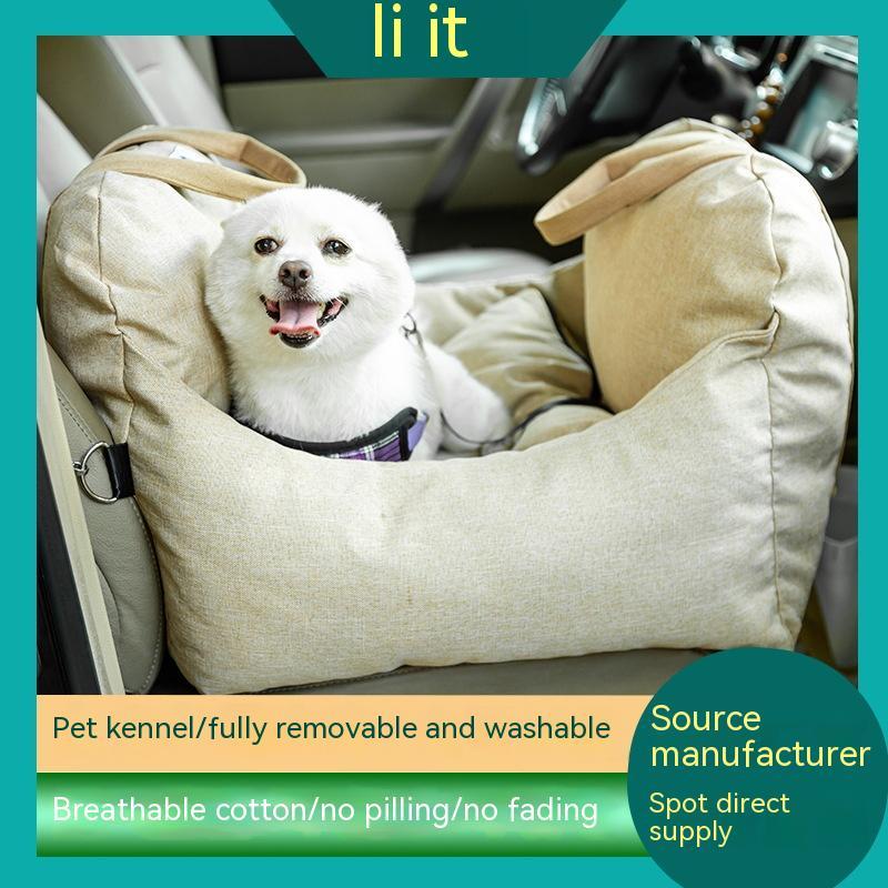 KFX-2052157 Portable Light Brown Car Kennel for Dogs - 44CM x 52CM Cloth Design