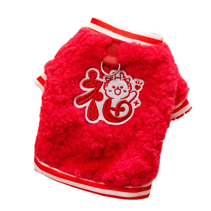 KFX-2282045 Cozy Fleece Dog Hoodie with Bear Pattern, Soft Pullover for Autumn and Winter - Various Sizes Available