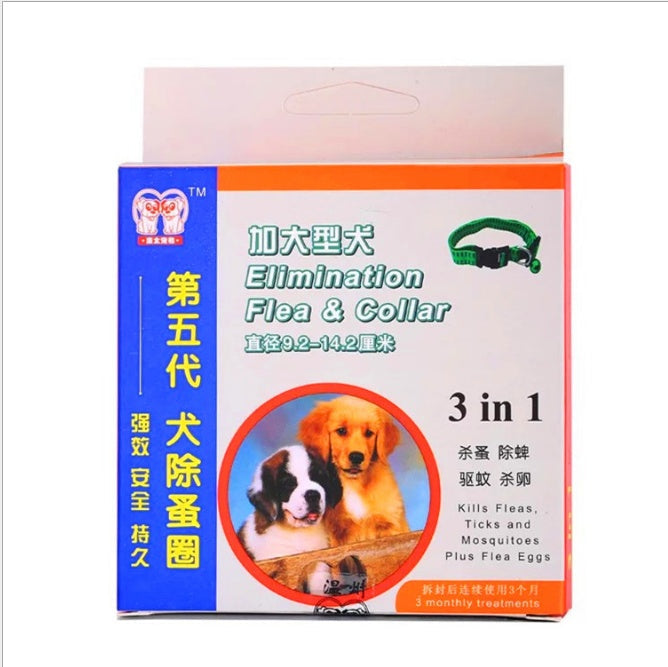 KFX-3220029 Adjustable Dog Collar Ring - Available in Two Sizes: Small/Medium (5.2-9.2 cm) and Larger (9.2-14.2 cm)