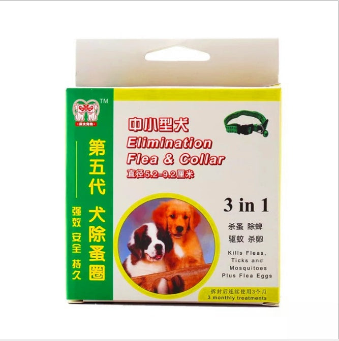KFX-3220029 Adjustable Dog Collar Ring - Available in Two Sizes: Small/Medium (5.2-9.2 cm) and Larger (9.2-14.2 cm)