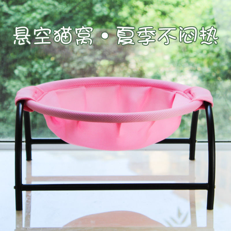 KFX-3776573 Free-Standing Cat Hammock Bed with Detachable Design, Excellent Breathability, Easy Assembly, Machine Washable