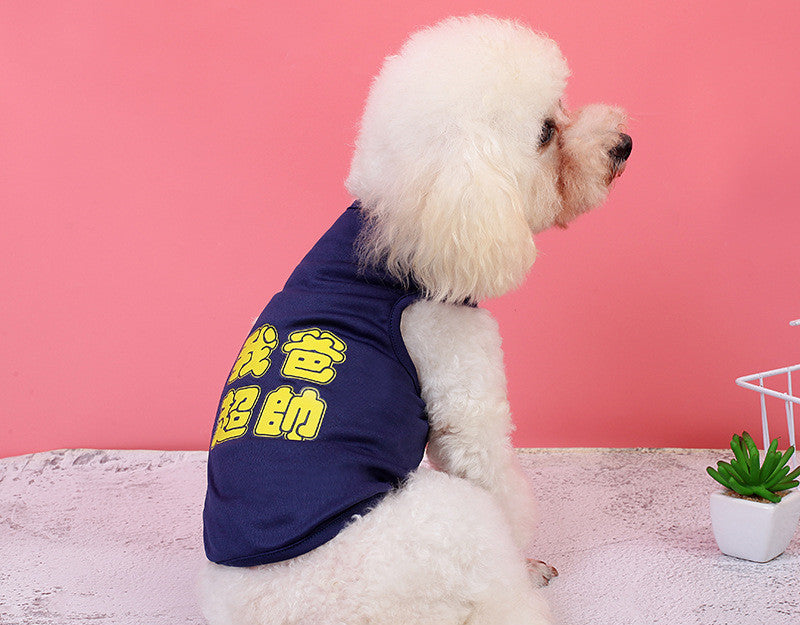 KFX-3845181 Versatile Polyester Dog Vest for Small Breeds - Fun Designs & Comfortable Fit