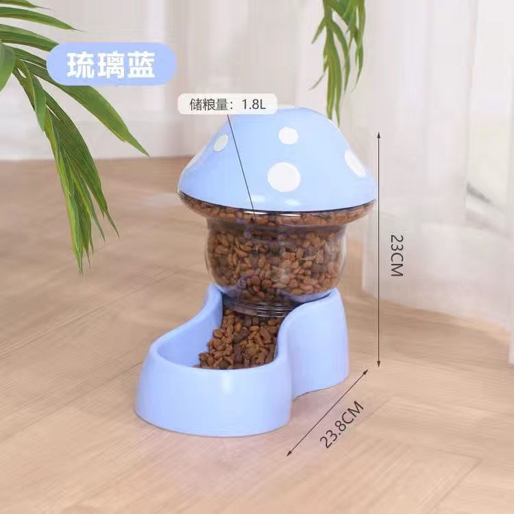 KFX-3954621 Mushroom Shaped Automatic Pet Feeder & Water Bowl for Cats and Dogs, 1.8L Grain, 500ML Water