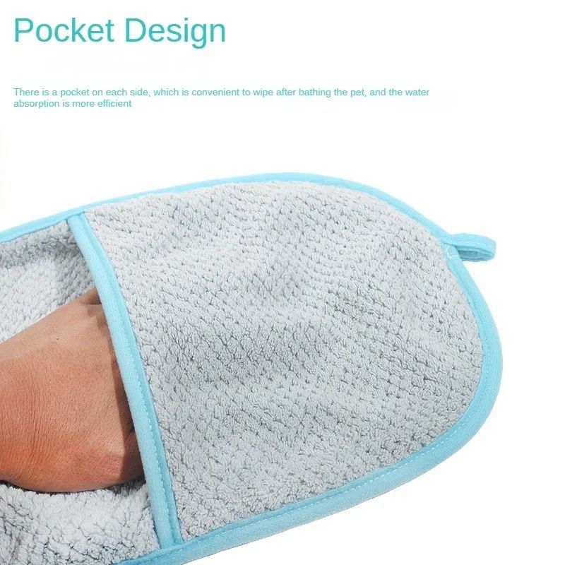 KFX-4183485 Super Absorbent Quick-Drying Towel for Pets - Pocket Style Scrub Gloves and Bath Towel, 60x25 CM