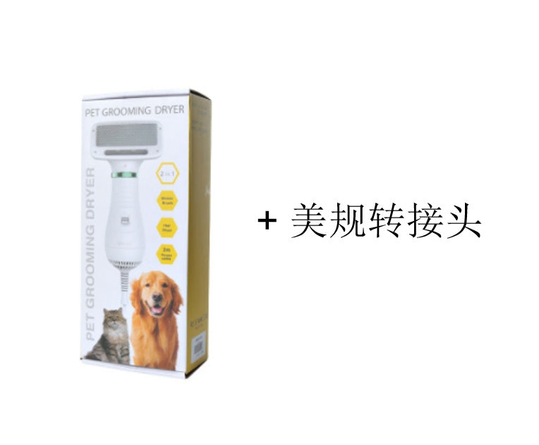 KFX-4239421 All-in-One Cat and Dog Brushing Comb with Adjustable Hair Dryer and Styling Features