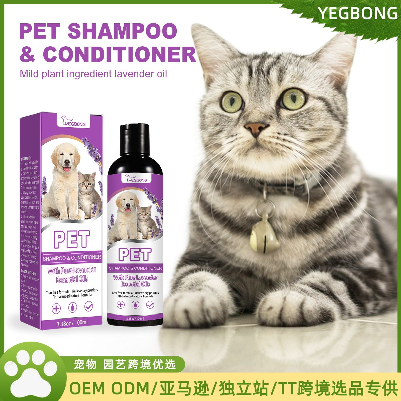 KFX-4268477 Pet Shampoo for Dogs - Soothes Itchy Skin and Softens Fur, 100ml