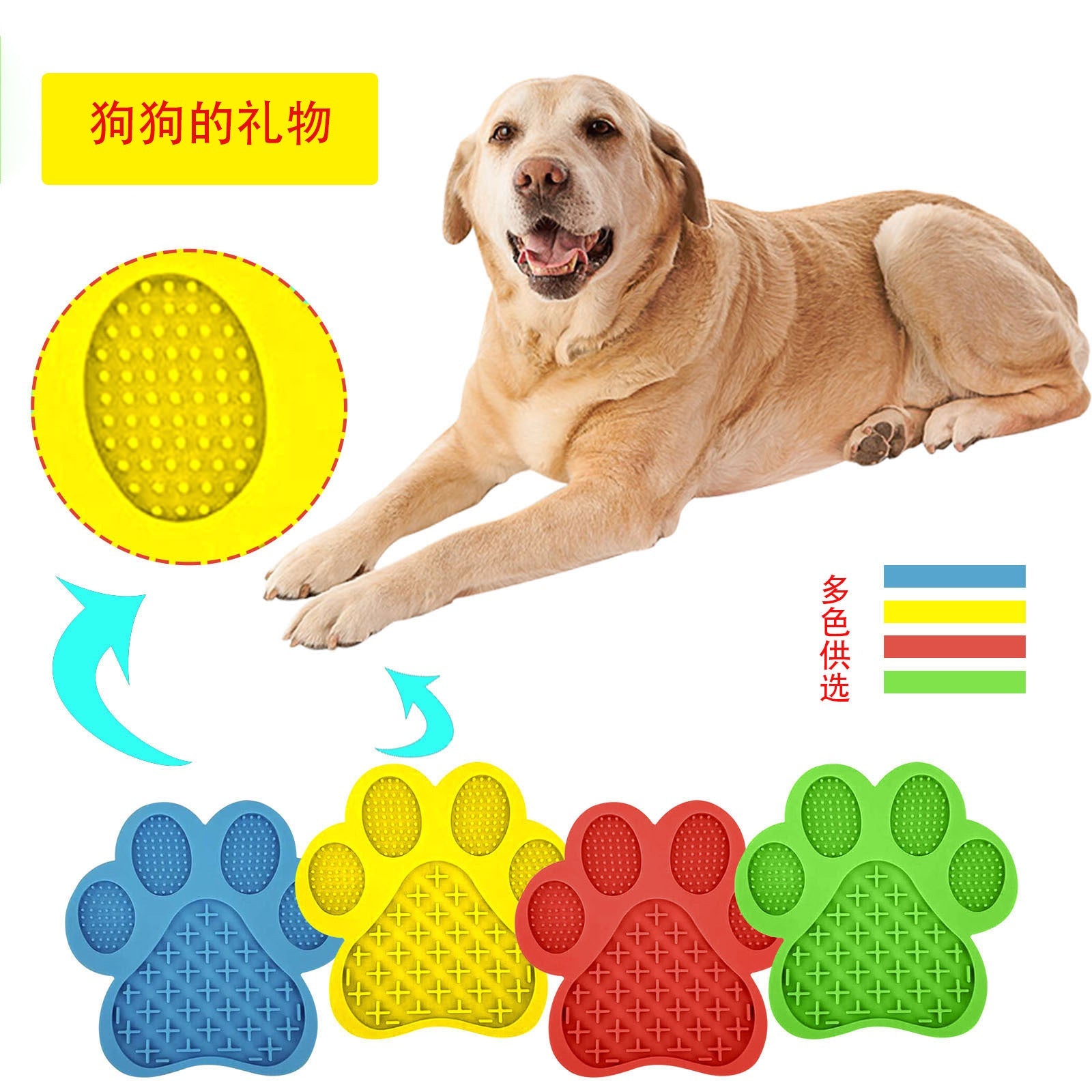 KFX-4336317 Silicone Dog Bath Lick Pad - Food-Grade, Non-Toxic, Paw Shaped, Durable and Flexible, 180mm x 180mm