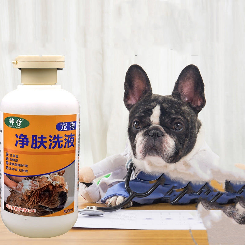 KFX-4727229 Pet Skin Care Body Lotion for Dogs and Cats - 300ml Cleansing Formula