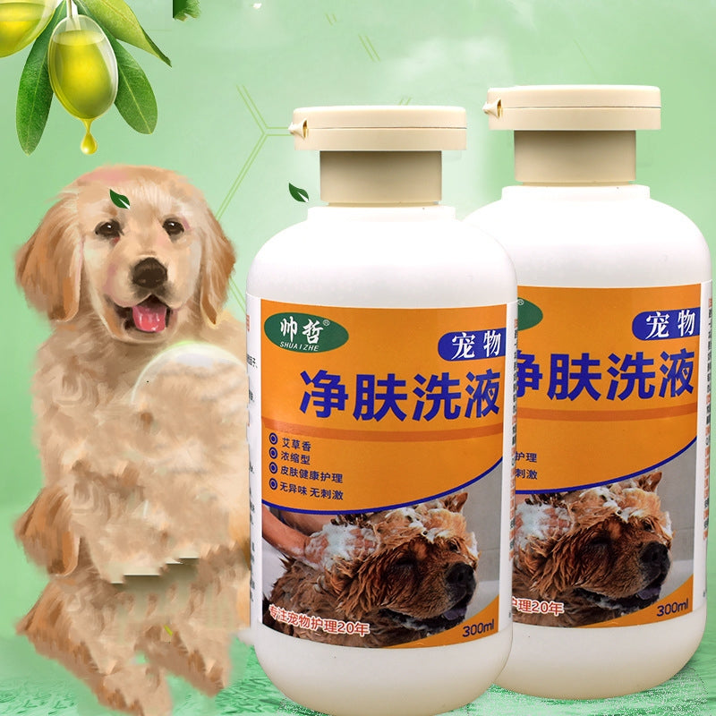 KFX-4727229 Pet Skin Care Body Lotion for Dogs and Cats - 300ml Cleansing Formula
