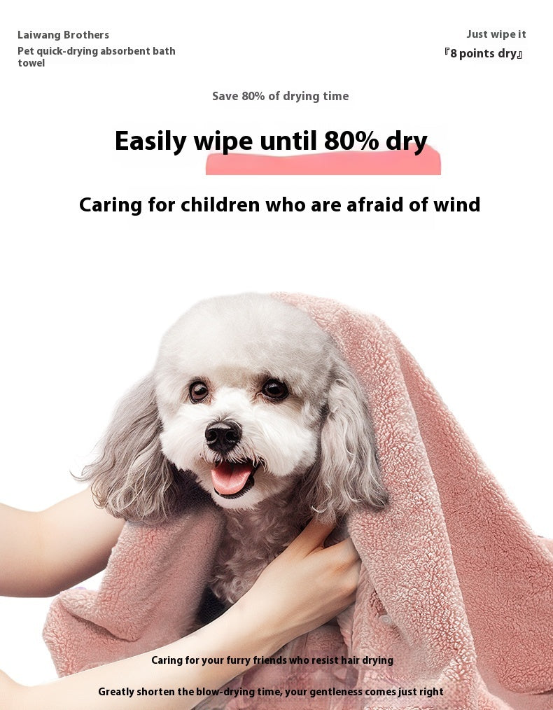 KFX-4773309 Quick-Drying Dog Bath Towel in Pink and Gray, Multiple Sizes Available