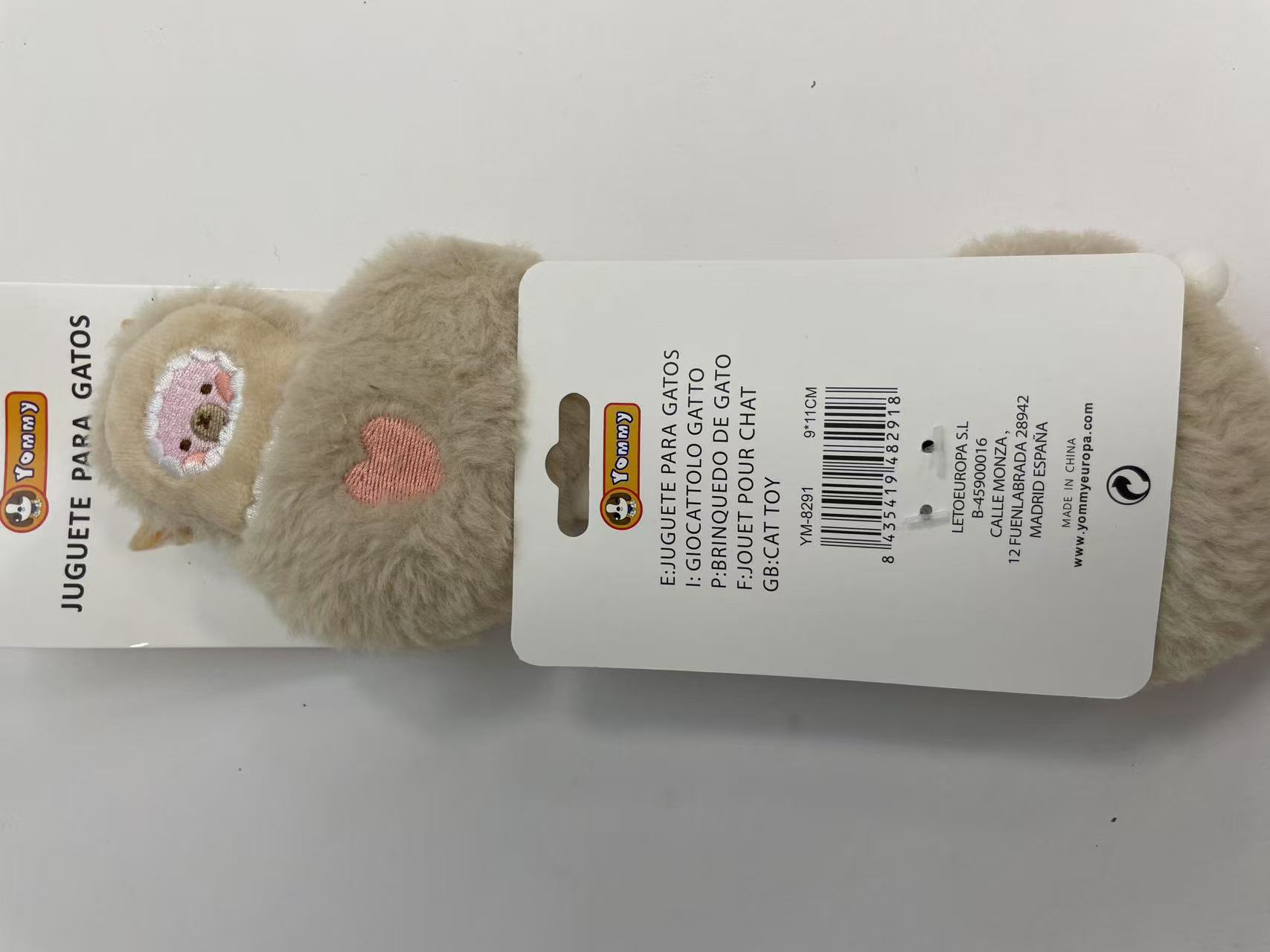 KFX-5025085 Plush Sheep Cat Toy – Soft and Cuddly with Irresistible Appeal for Cats