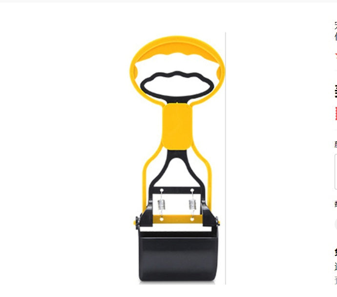 KFX-5376829 Portable Plastic Pet Waste Picker with Long Handle - Available in Multiple Colors