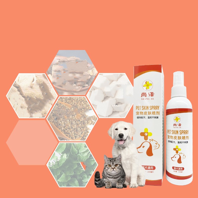 KFX-5480893 Pet Cat Anti-Mite Spray for Ringworm Treatment - 200ml
