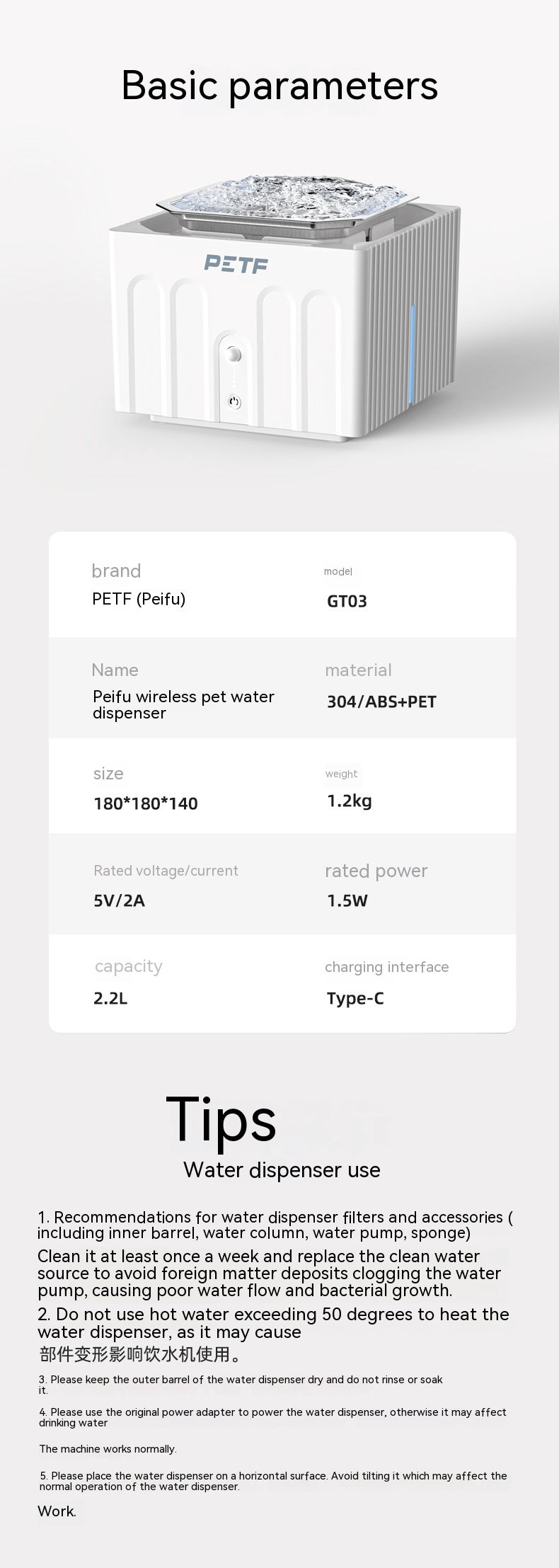KFX-5768253 Wireless Smart Pet Water Dispenser with Constant Temperature and Stainless Steel Design, 2.2L Capacity