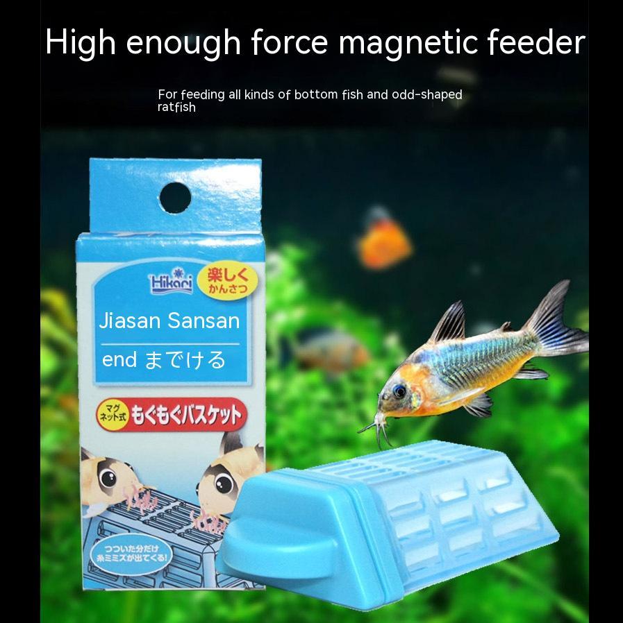 KFX-5924285 Magnetic Feeder for Frozen Feed Worms - 4-6cm Pet Feeding Solution