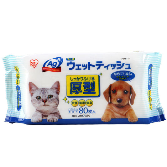 KFX-6032189 Gentle Pet Deodorant Wipes for Cleaning Feet, Mouth, Ears, and More - 80 Count