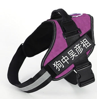 KFX-6077885 K9 Explosion-Proof Oxford Cloth Dog Harness with Adjustable Chest Strap