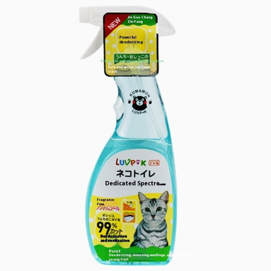 KFX-6100029 Pet Deodorant Spray - 400ml for Odor Elimination and Freshness