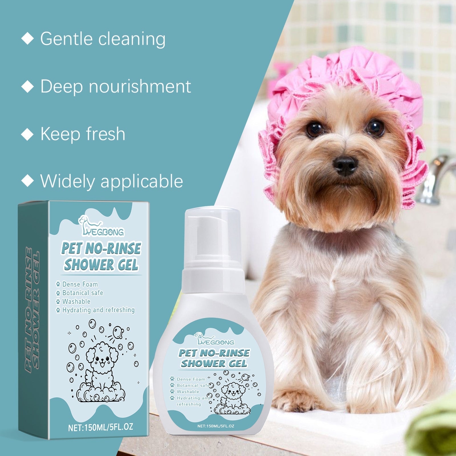 KFX-6136253 Water-Free Pet Cleaning Mousse with Aloe Extract - 150ml Deodorizing Formula for Easy Decontamination