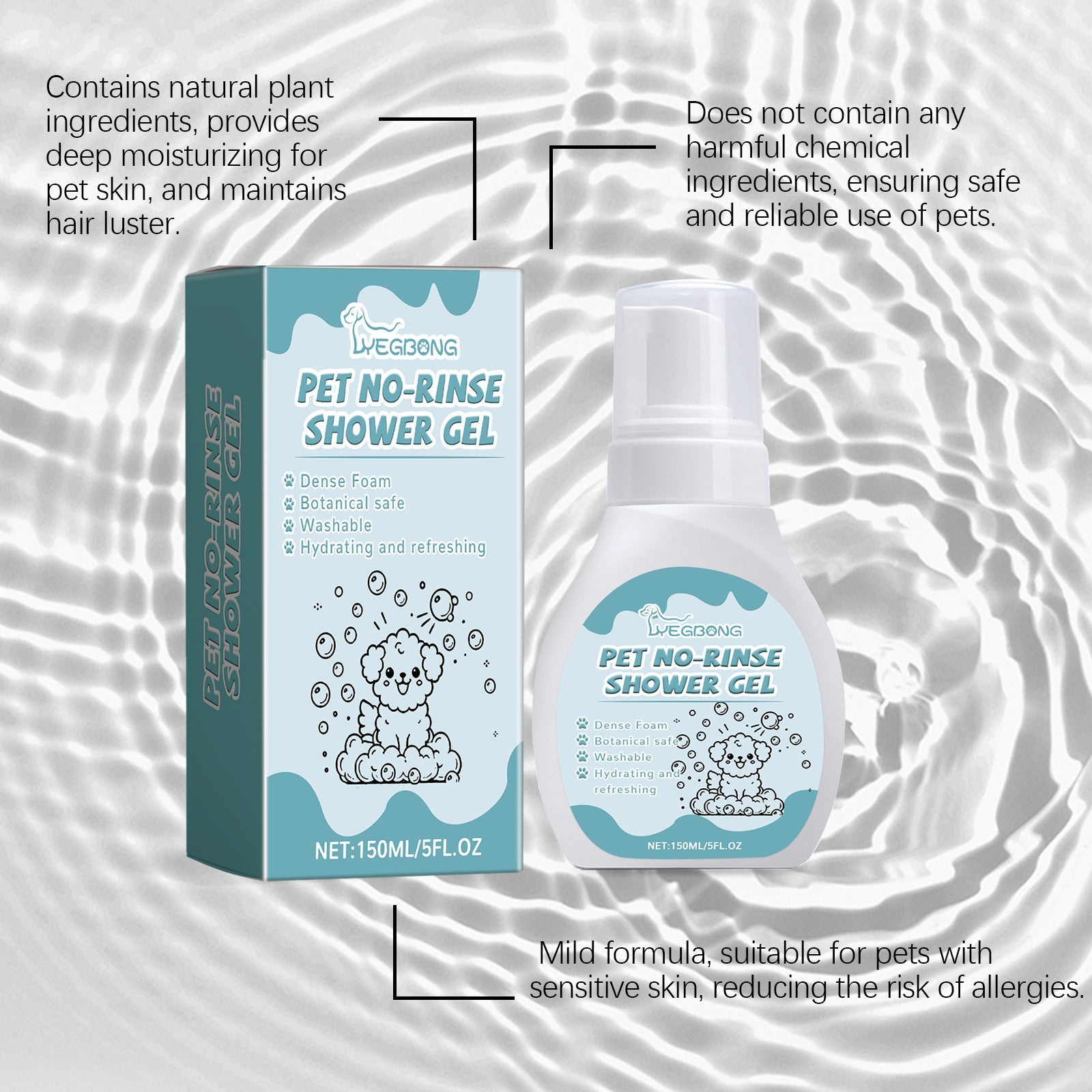 KFX-6136253 Water-Free Pet Cleaning Mousse with Aloe Extract - 150ml Deodorizing Formula for Easy Decontamination
