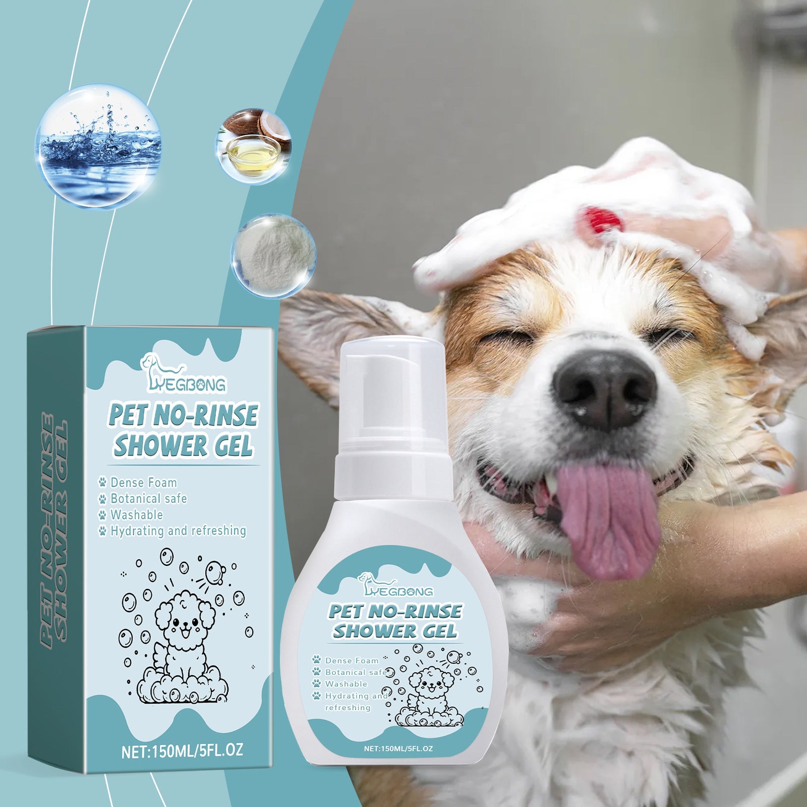 KFX-6136253 Water-Free Pet Cleaning Mousse with Aloe Extract - 150ml Deodorizing Formula for Easy Decontamination