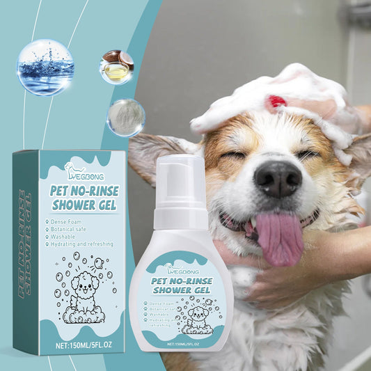 KFX-6136253 Water-Free Pet Cleaning Mousse with Aloe Extract - 150ml Deodorizing Formula for Easy Decontamination
