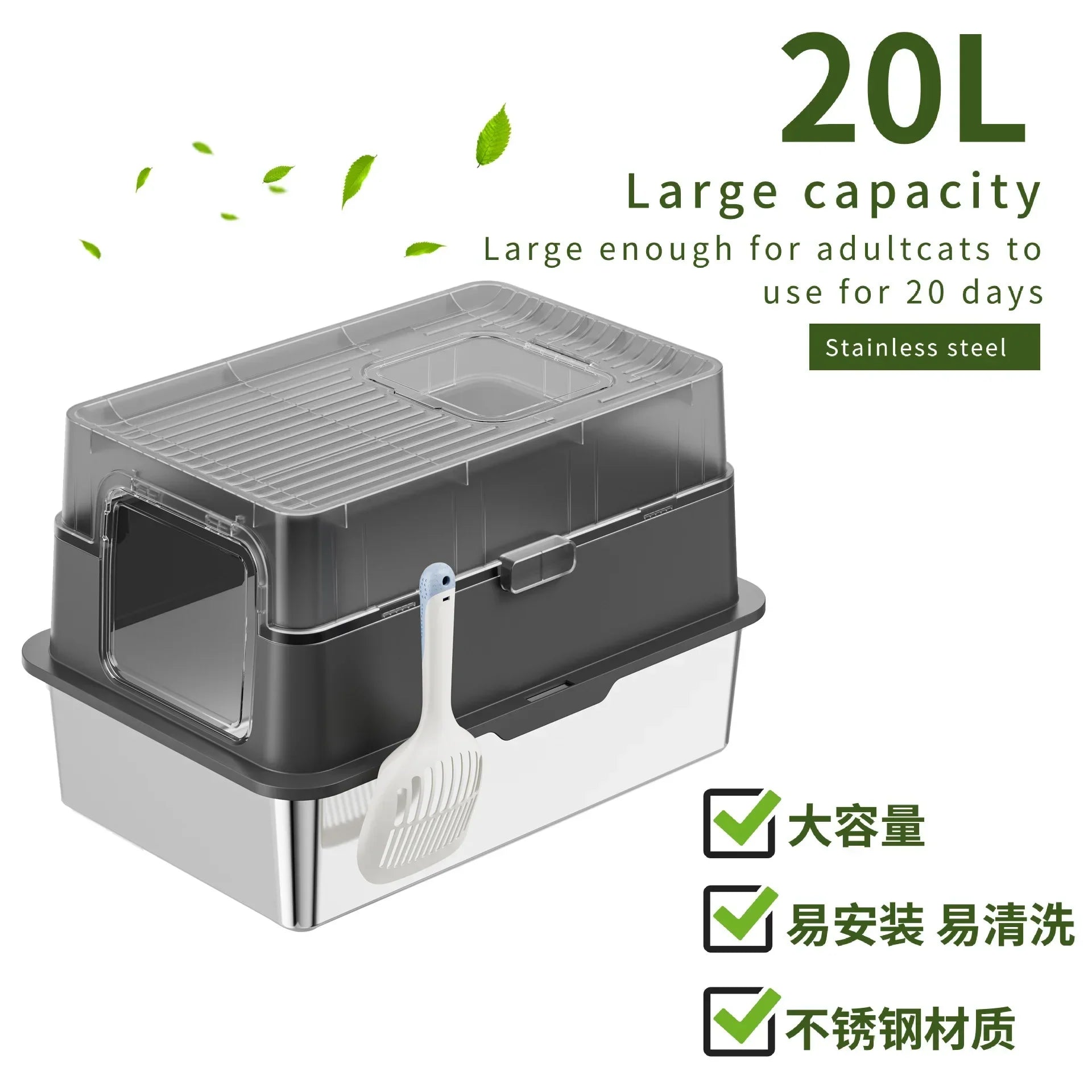 KFX-628435 Eco-Friendly 20L Stainless Steel Cat Litter Box – Easy to Clean and Foldable Design