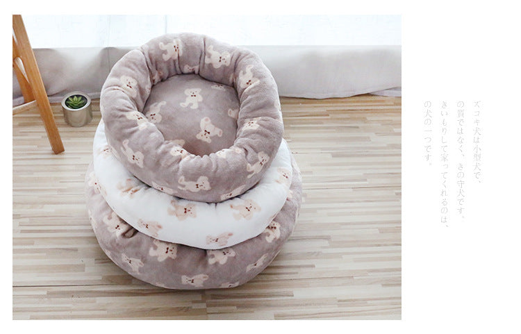 KFX-6296509 Cozy Deep Sleep Pet Bed for Dogs and Cats in Mocha Bear, Milk White Bear, or Blue and White Bear