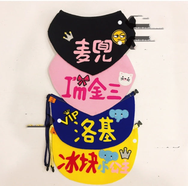 KFX-6594749 Customizable Pet Saliva Towel for Medium to Large Dogs - Multiple Design Options Available