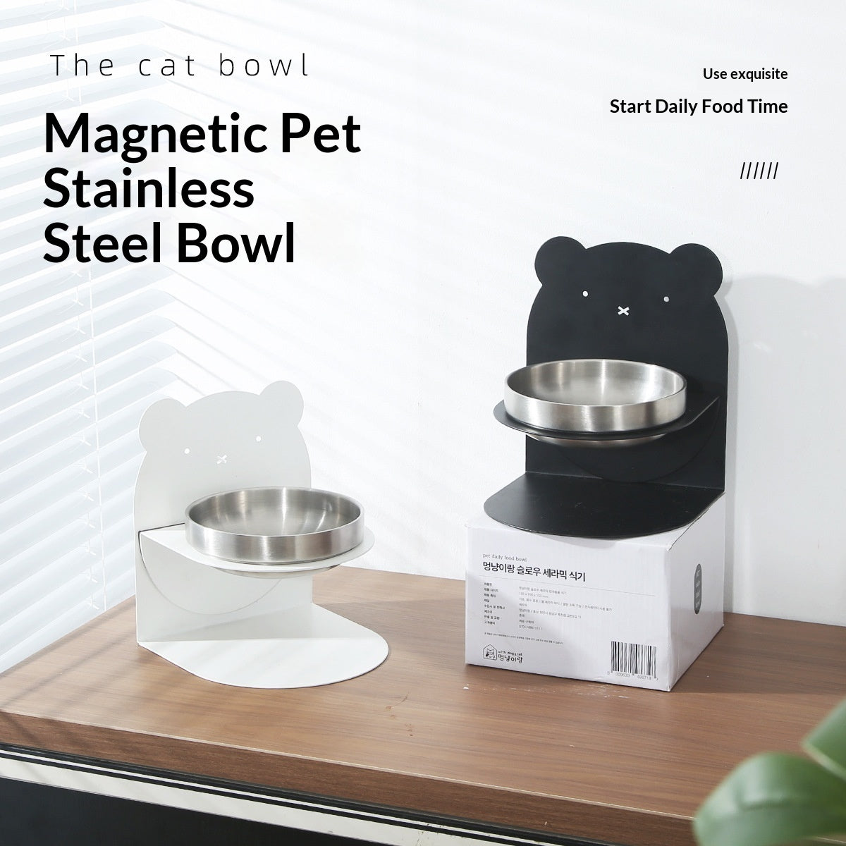 KFX-6849725 Large Capacity Stainless Steel Grain Drinking Bowl with Magnetic Stand for Cats