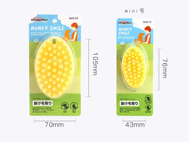 KFX-7477693 Short Hair Pet Massage Brush – Rubber Hair Absorbing Grooming Comb for Dogs and Cats