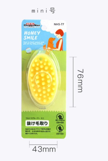KFX-7477693 Short Hair Pet Massage Brush – Rubber Hair Absorbing Grooming Comb for Dogs and Cats